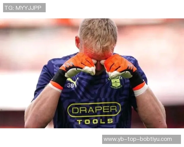 英超门将零封记录更新拉亚跻身前五切赫雷纳依旧领跑