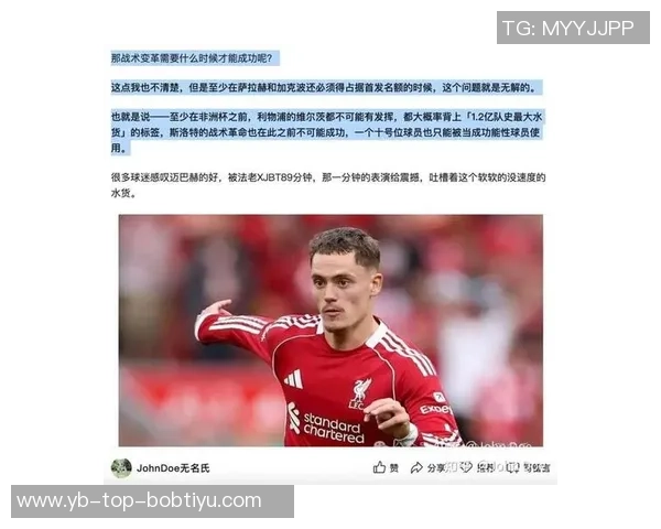 维尔茨精准助攻被加克波失误破坏赛场瞬间引发热议