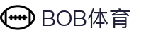 BOB体育-BOB（官网）官方网站-BOBSPORTS